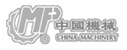 中国机械